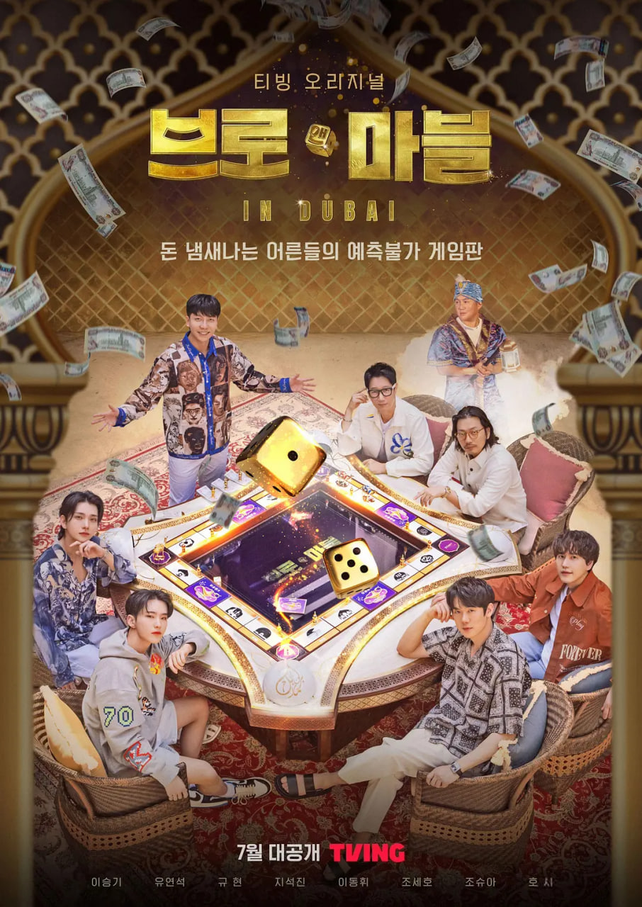 兄弟大富翁图片 兄弟大富翁图片